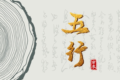 用万取名字 想取名字 百家姓大全取名 赋取名女孩 女婴取名字大全 起名字五行