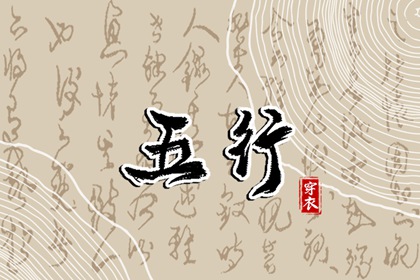 明天什么日子黄历,2026黄历吉日查询,黄历万年历,子午黄历